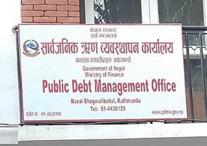 एक नेपालीको थाप्लोमा ७९ हजार २०० ऋण, सार्वजनिक ऋण २३…