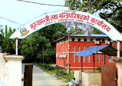मन्त्रालय फुटाएर मधेशमा सातौं पटक मन्त्री परिषद पुनर्गठन