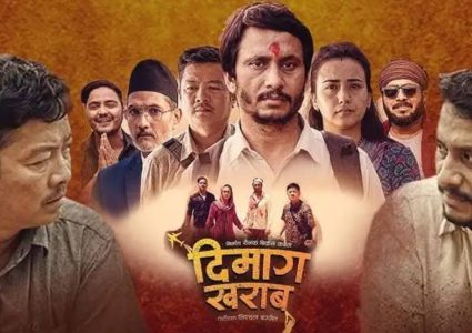 किन हुन्छ बारम्बार फिल्म निर्माता र हल सञ्चालकबीच विवाद !