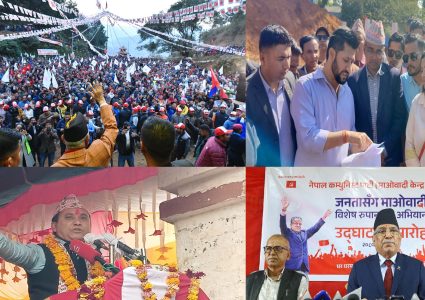 चुनाव सकिएको एक बर्षमै दलहरु फेरि निर्वाचनको तयारीमा,८४ भन्दै सबै…