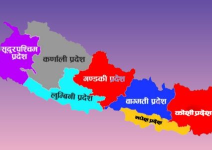 प्रचण्डविरुद्ध मुख्यमन्त्रीहरुको भेला,अधिकार नदिए खोस्ने धम्की