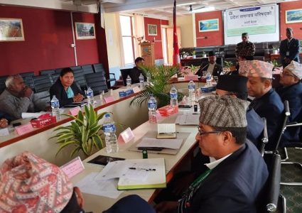 प्रदेश समन्वय समितिको बैठकः तीनै तहका सरकारबीच समन्वय अपरिहार्य