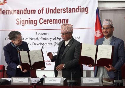 पशुपंक्षी क्षेत्रको विकासका लागि कृषि मन्त्रालय र अन्तर्राष्ट्रिय पशु अनुसन्धान संस्थानबीच सम्झौता