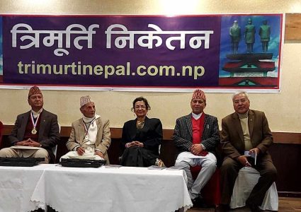 तीन जनालाई त्रिमूर्ति पुरस्कार प्रदान