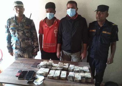 ९ लाख ५० हजार भारतीय रुपैया सहित दुई नेपाली नागरिक पक्राउ