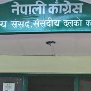 कांग्रेस संसदीय दलको नेता चयनका लागि २४ गते निर्वाचन