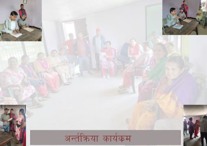 स्यूचाटार र तारकेश्वर समितिबीच भयो खानेपानी सम्बन्धि छलफल