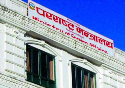 गैरकानूनी बाटोबाट किर्गिस्तान नजान नेपाली राजदूतावासको आग्रह