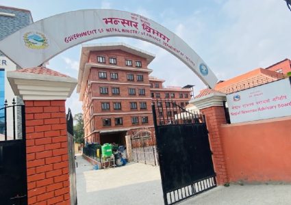 एक बर्षमा १६ खर्ब रुपैया बराबरको वस्तु आयात, डेढ खर्ब रुपैयाको बस्तु निर्यात