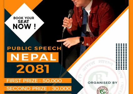 काठमाडौंमा पब्लिक स्पिच नेपाल २०८१ हुँदै