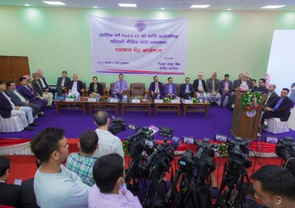 आर्थिक वर्ष २०८१–८२ को मौद्रिक नीतिले शिथिल अर्थतन्त्र गतिशील बन्ने विश्वास