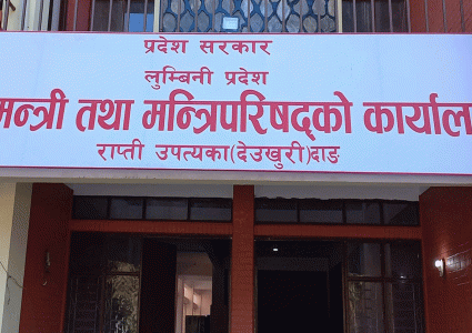 कांग्रेसले टुंगो लगायो लुम्बिनीका ५ मन्त्री, रोज राणा दोहोरिएर मन्त्री !