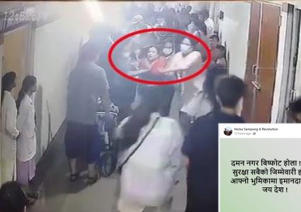 हर्क साम्पाङका समर्थकले अस्पतालभित्रै पसेर पत्रकार धमलामाथि गरे कुटपिट