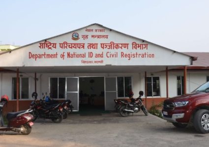 राष्ट्रिय परिचयपत्रको फोटो खिच्दा सिन्दूर, टिका र राष्ट्रियता झल्कने पोसाक लगाउन पाइने