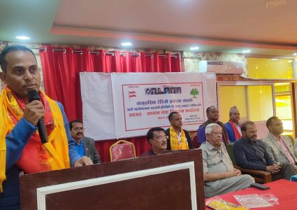 सामुदायिक रेडियो प्रसारक संघको अध्यक्षमा पुनः गिरी