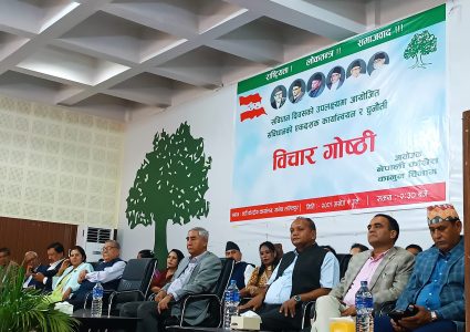 प्रदेश संरचना हटाउन सक्ने अवस्था नरहेको कांग्रेस सभापति देउवाको दाबी