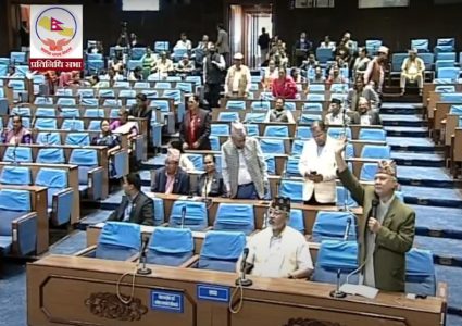 संसदमा फेरि उठ्यो जनयुद्ध र हिंसाको बिषय, एमाले–माओवादी केन्द्रको आरोप–प्रत्यारोप !