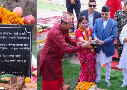 मीनबहादुरले दिएको जग्गामा तत्काल कुनै संरचना नबनाउनूः सर्वोच्च