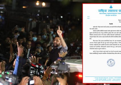 सभापति रवि पक्राउको रास्वपाद्वारा भर्त्सना, राजनीतिक प्रतिसोधको अस्वीकार्य