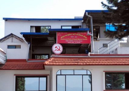 अहिलेको सरकार आफ्नै कारणले छिट्टै ढल्ने माओवादीको दाबी