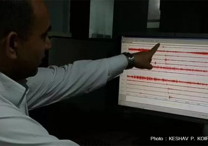 जाजरकोटमा बिहानै भूकम्पको धक्का