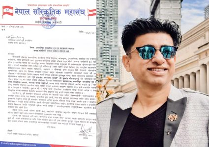 साँस्कृतिक दुत तथा क्यानडा सम्पर्क समितिको अध्यक्षमा सुदर्शन गौतम