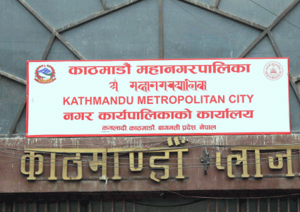काठमाडौं महानगरभित्र भदौ मसान्तसम्म सडक र फुटपाथ खन्न लगाइयो रोक