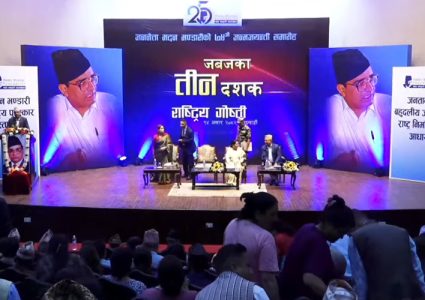 एमालेको राजनीतिमा पुनः जोडिएको विद्या भण्डारीको घोषणा