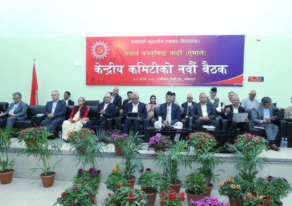 एमाले केन्द्रीय कमिटी बैठक आज पनि, नेताहरुले आ–आफ्नो धारणा राख्ने