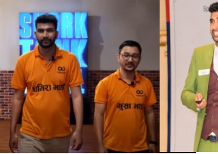 शार्क ट्याङ्क पिचर ओरेन्ज बल कम्पनीले युवाहरूलाई व्यवसायिक साझेदारीको सुनौलो…