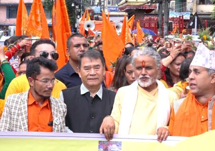 देश र जनताको हितका लागि राप्रपाको मैतीदेवीदेखि पशुपतिसम्म पदयात्रा