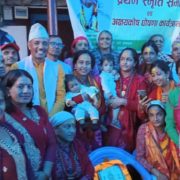 टंकनाथ (टोपलदास) जमरकट्टेल स्मृति वंशहित कोष स्थापना