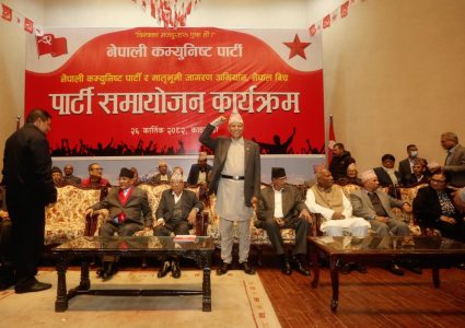 नेपाली कम्युनिष्ट पार्टी र भीम रावल नेतृत्वको मातृभूमि जागरण अभियान…