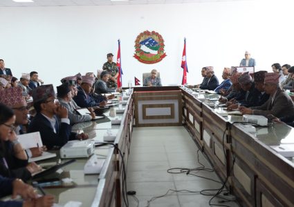 सार्वजनिक खर्चमा मितव्ययिता कायम गरी सार्वजनिक कोषको प्रभावकारी उपयोग गर्न…