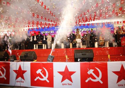 नवगठित नेपाली कम्युनिष्ट पार्टीको संयोजकमा दाहाल र सहसंयोजकमा नेपाल चयन