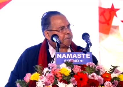 कम्युनिष्ट पार्टीहरुको एकतामा बल पु¥याउने ध्येयले नेपाली कम्युनिष्ट पार्टीको घोषणामा…