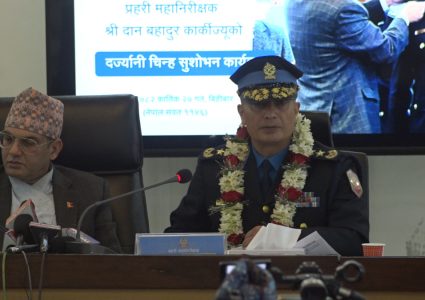 सुशासन र सुरक्षाका चुनौतीबीच दृढ नेतृत्व प्रदर्शन गर्नेछुः महानिरीक्षक कार्की