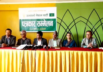 उज्यालो नेपाल पार्टीको घोषणा सभा मंसिर १७ गते