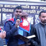 जेन–जी २.० को मागः भ्रष्टाचारको छानविन गर्न स्वतन्त्र न्यायिक आयोग गठन गरियोस्