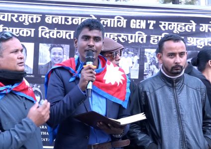 जेन–जी २.० को मागः भ्रष्टाचारको छानविन गर्न स्वतन्त्र न्यायिक आयोग…