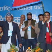 सौराहामा रास्वपाको विस्तारित बैठक शुरु (तस्बिरसहित)