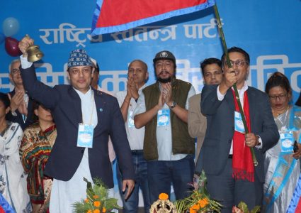 सौराहामा रास्वपाको विस्तारित बैठक शुरु (तस्बिरसहित)