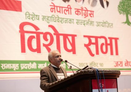 कांग्रेसको बैठकले संसारका कीर्तिमान भंग गरिसक्योः गुरु घिमिरे