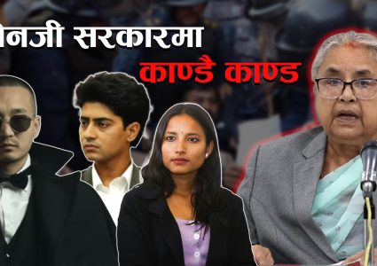 थरीथरीका जेनजी समूह,थरीथरीका मागले प्रधानमन्त्री कार्की हैरान