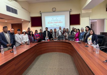 नेपाल प्रज्ञा प्रतिष्ठानमा जेन दर्शन र नेपाली कविताबारे विचार गोष्ठी