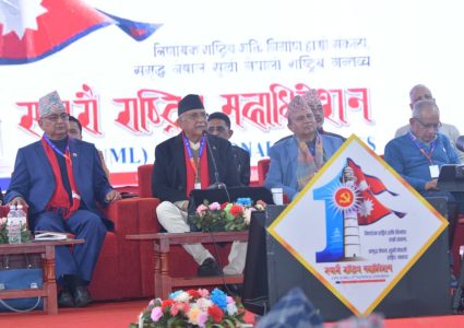 एमाले ११ औं महाधिवेशन बन्दसत्र (तस्बिरहरु)