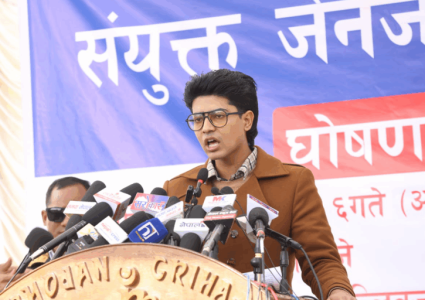 जेनजी आन्दोलनमा लुकेका मिराज ढुंगानाले गरे आन्दोलनको घोषणा