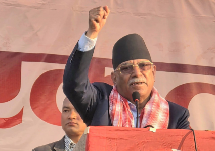 मधेशमा जस्तै अरू प्रदेशमा पनि एमालेबाहेकको सत्ता समीकरण देखिने प्रचण्डको…