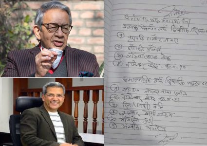 काठमाडौं १ मा पशुपतिशमशेर राणालाई सिफारिस, रविन्द्र मिश्रले अफवाह फैलाएको&hellip;