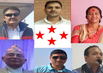 रुकुमपश्चिम कांग्रेसमा उम्मेद्वार सिफारिसमा किचलो, सहमति नै नभई कसरी बाहिरियो…